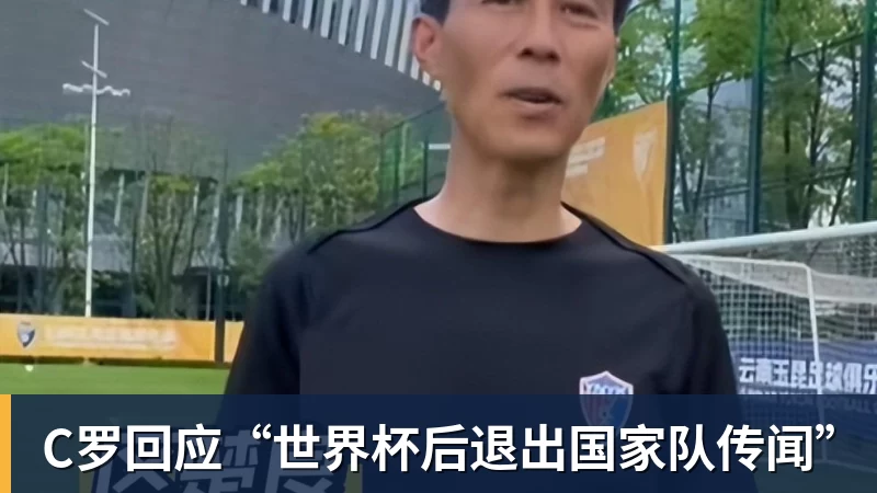 雨燕直播-皇家西班牙人足球俱乐部通过其上海足球学院深化国际布局 - 雨燕直播 - 专业高清直播平台,随时随地观看精彩内容
