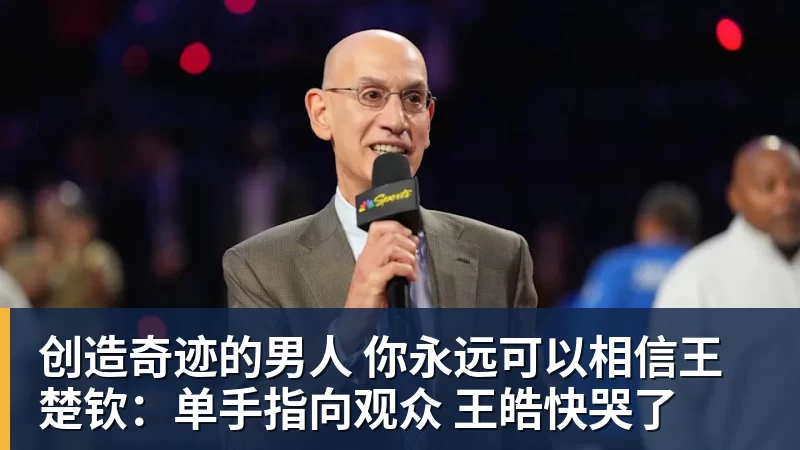 面对火箭打出生涯最强之战！雄鹿锋线新星的表现有点像字母哥？ - 雨燕直播