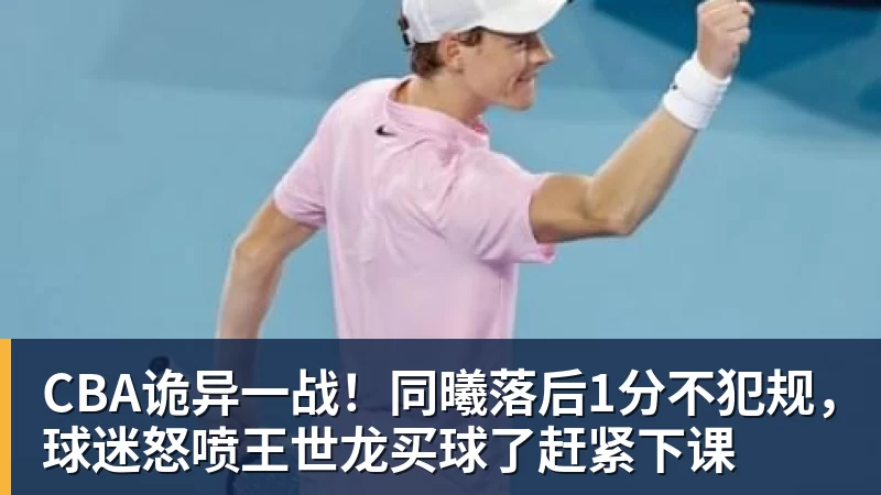 德约专访：我接受自己也是凡人，不认为奥运会夺冠已经让生涯圆满 - 雨燕直播
