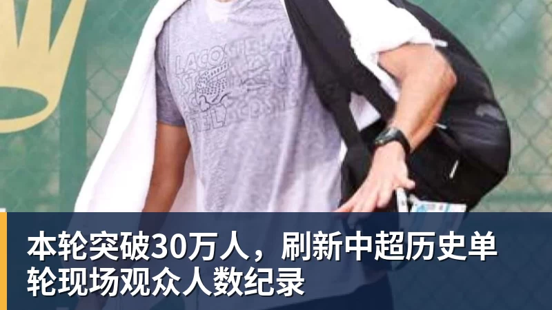 德罗西已着手打造热那亚未来:谁将加盟,谁会留队,谁可能离队 - 雨燕直播