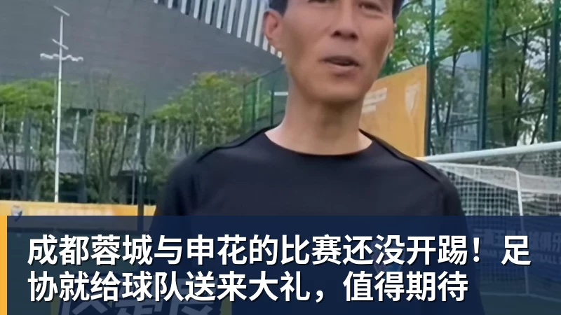被问及队内领导作用,八村塁爆笑回应:我又不是领袖! - 雨燕直播