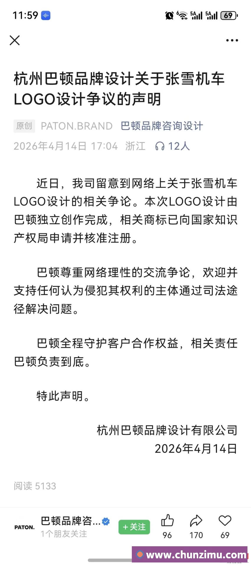 雨燕直播平台生态图