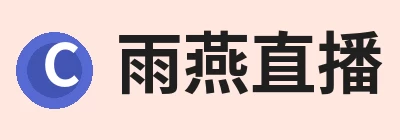 雨燕直播 Logo